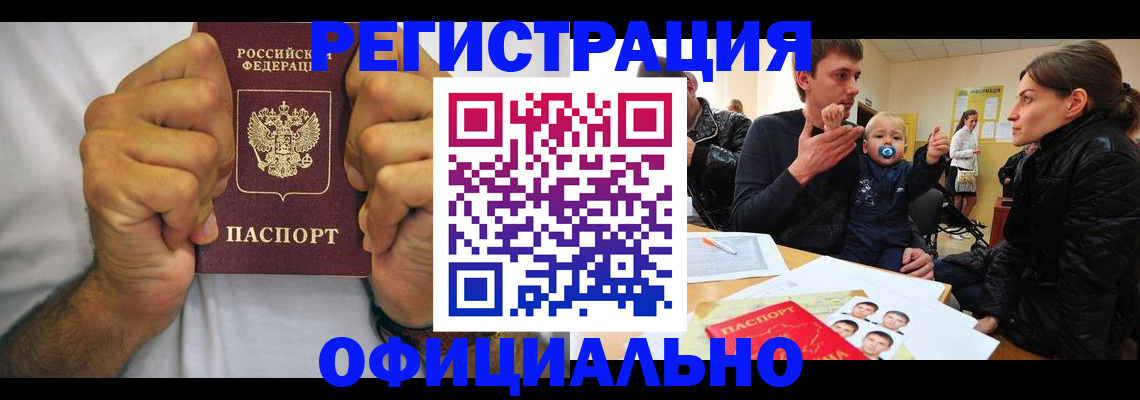 регистрация для дет. сада в Коркино